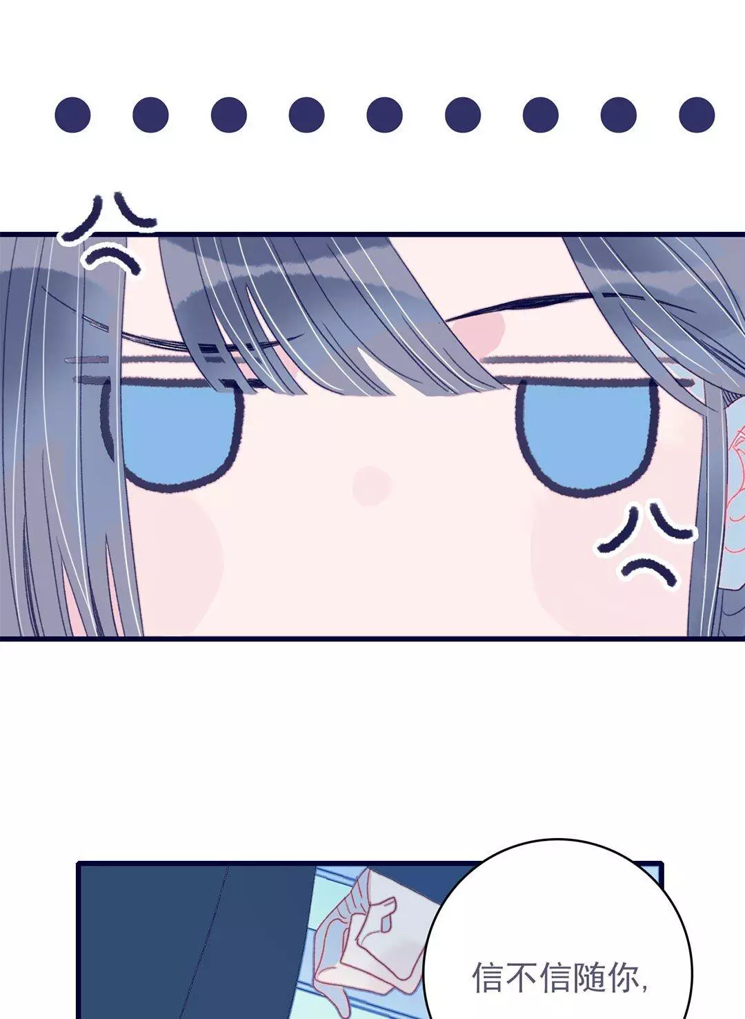 Manga page 28