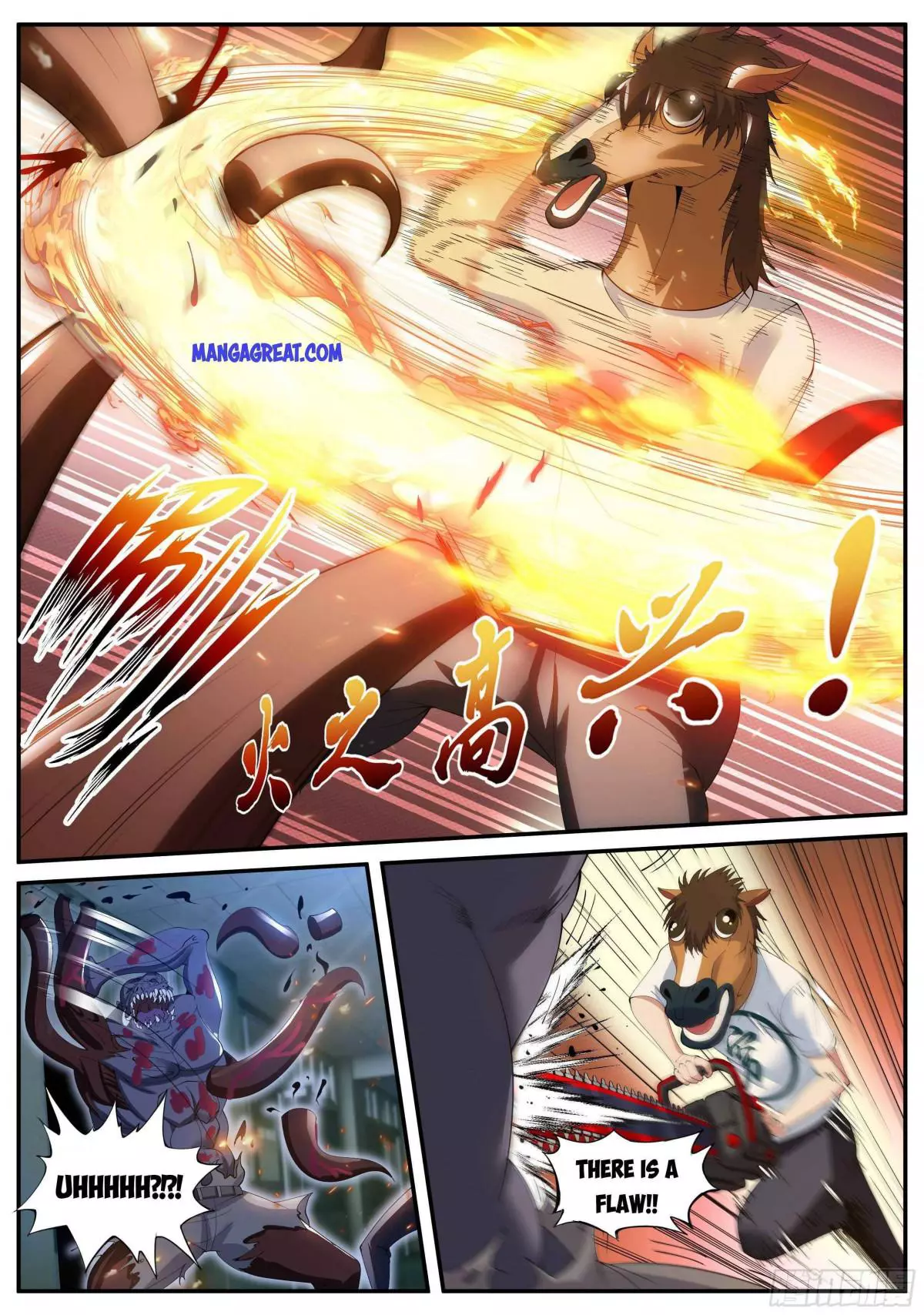 Manga page 6
