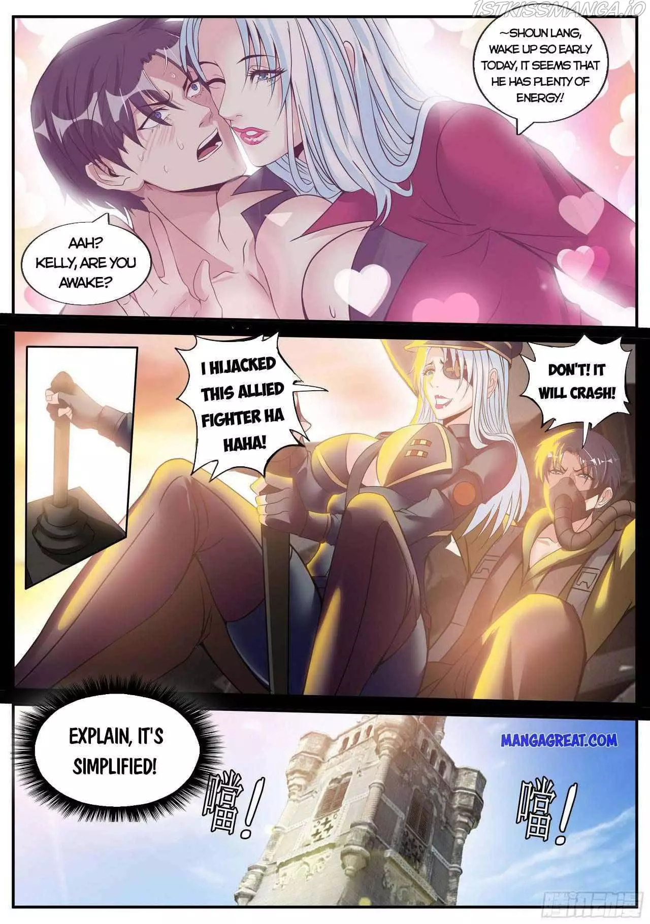 Manga page 4