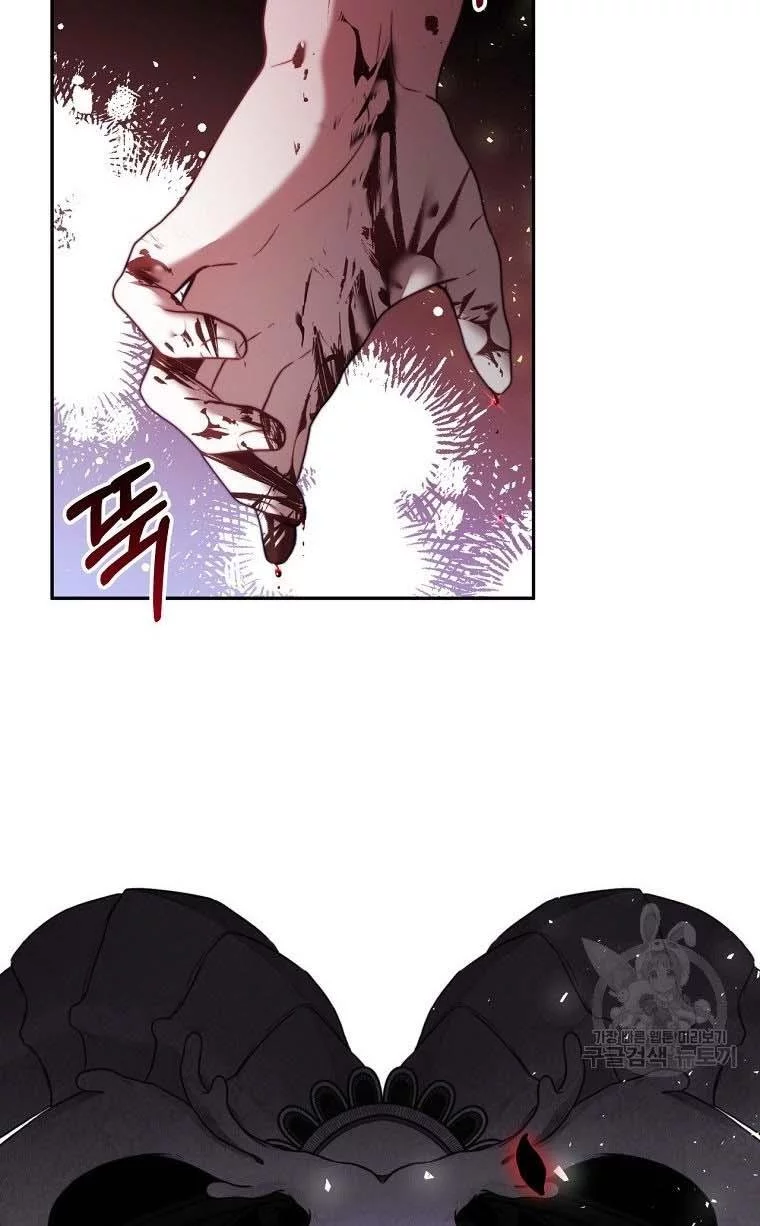 Manga page 83
