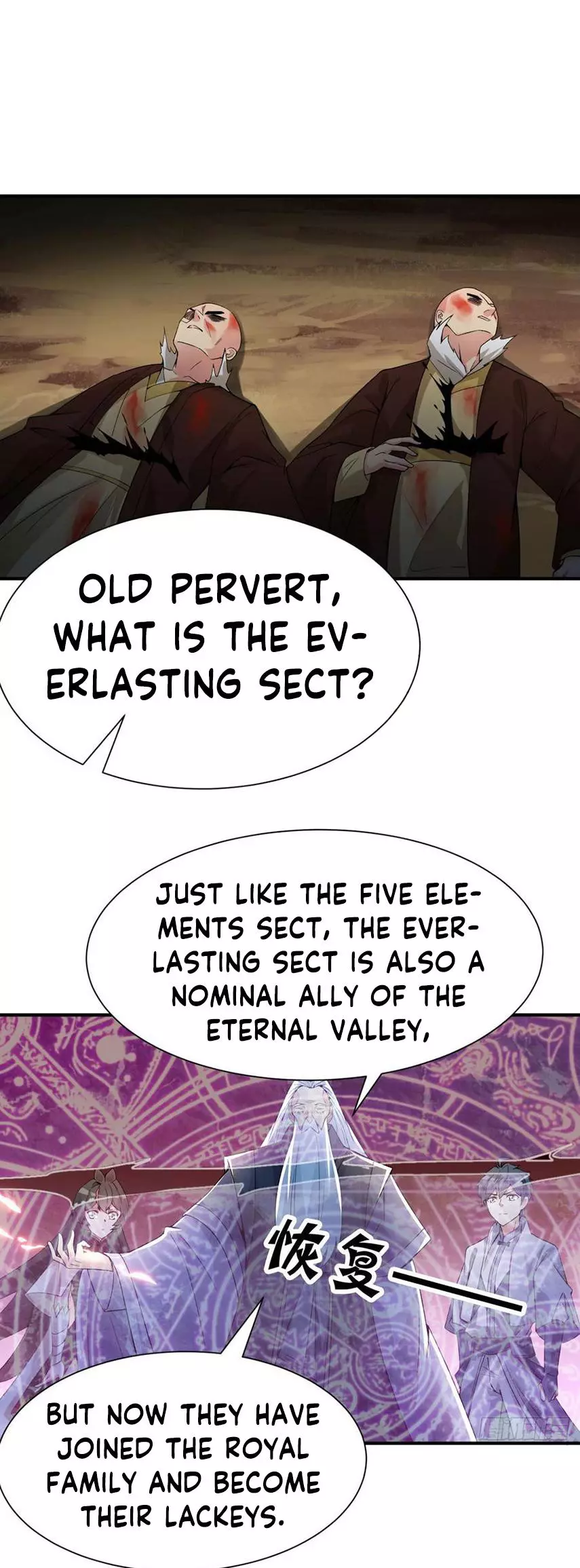 Manga page 2