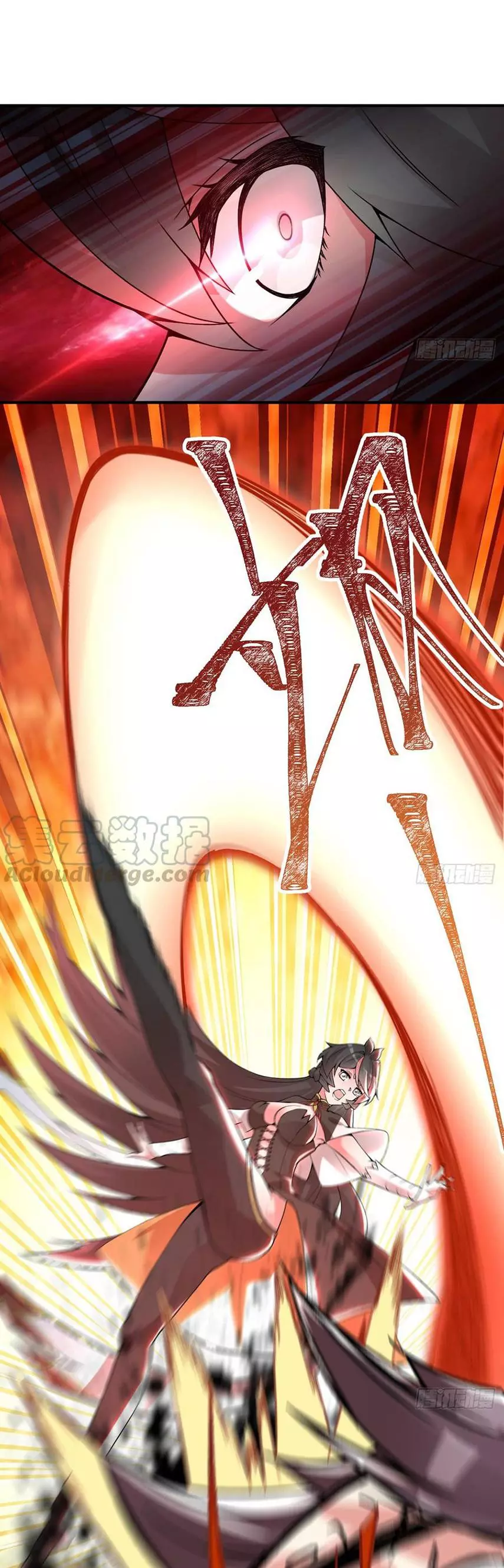 Manga page 10