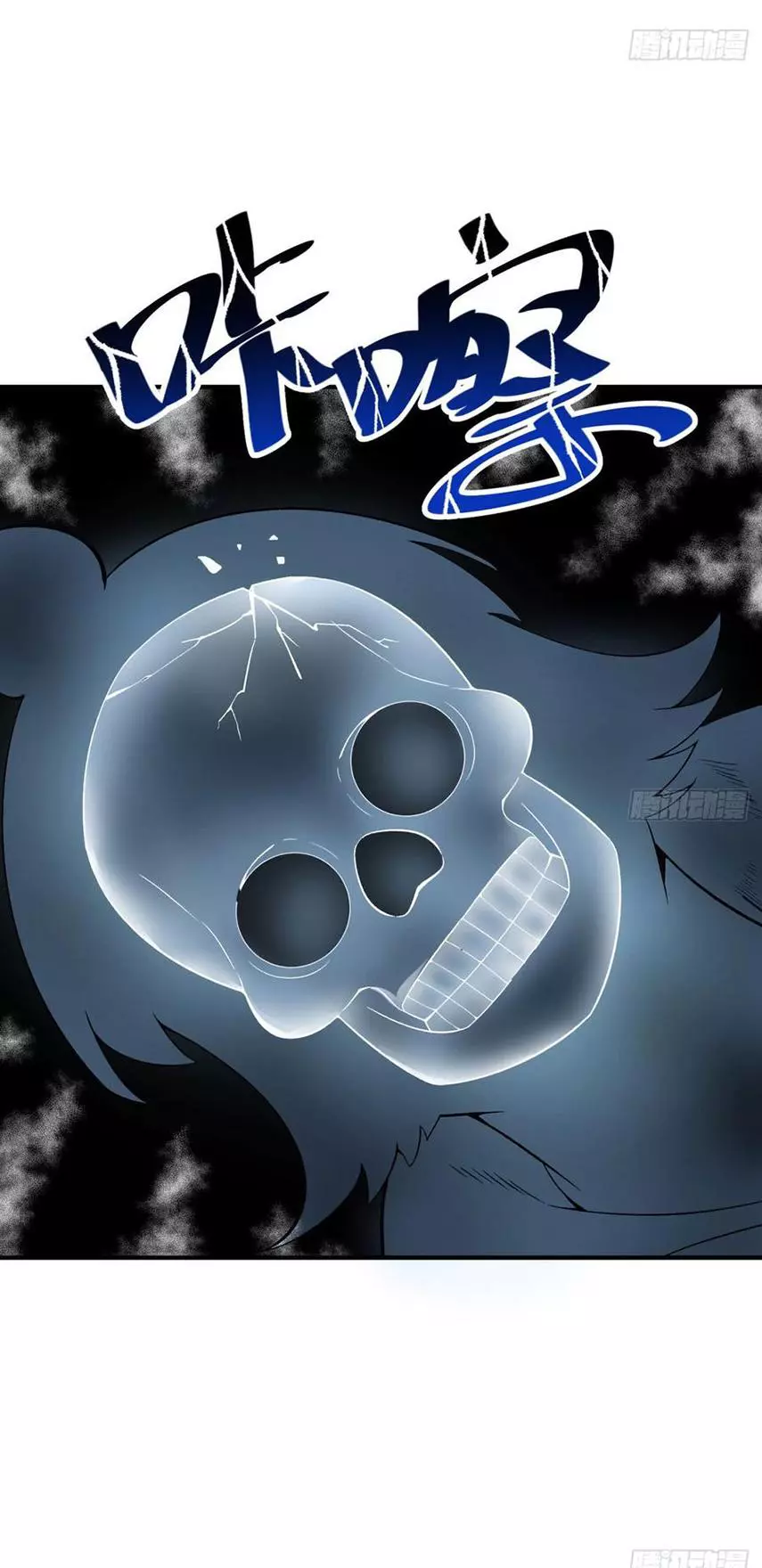 Manga page 15