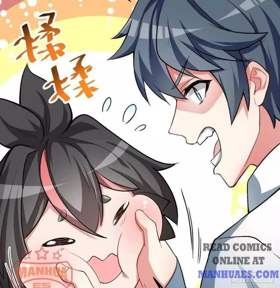 Manga page 14