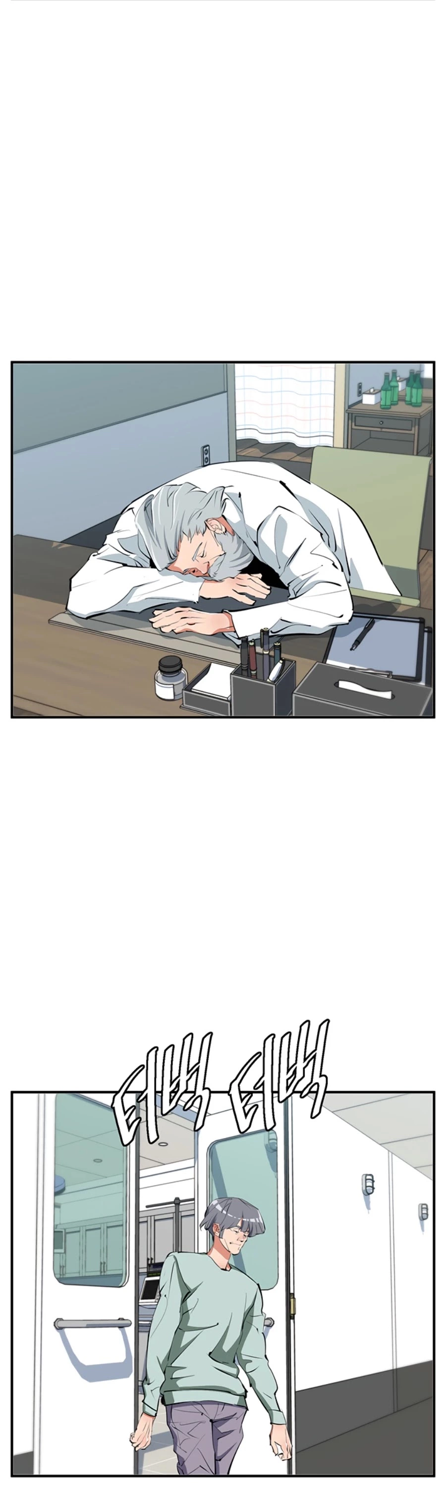 Manga page 19
