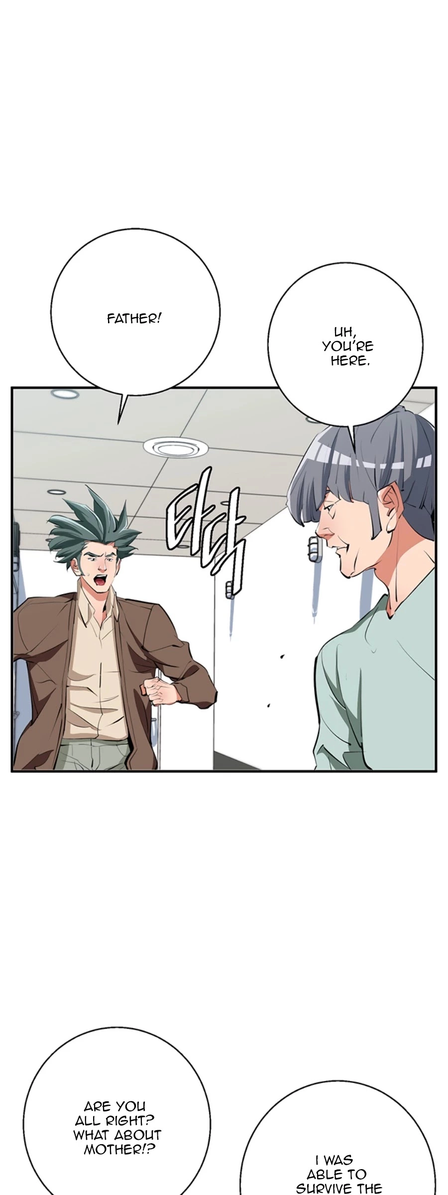 Manga page 20