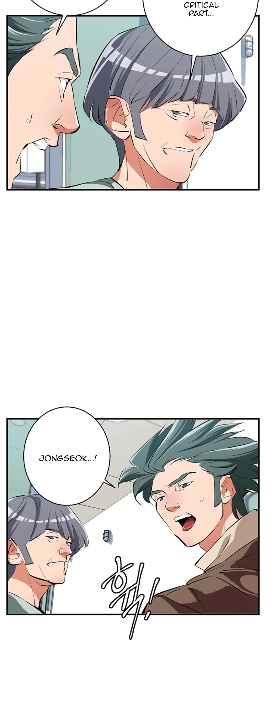 Manga page 21
