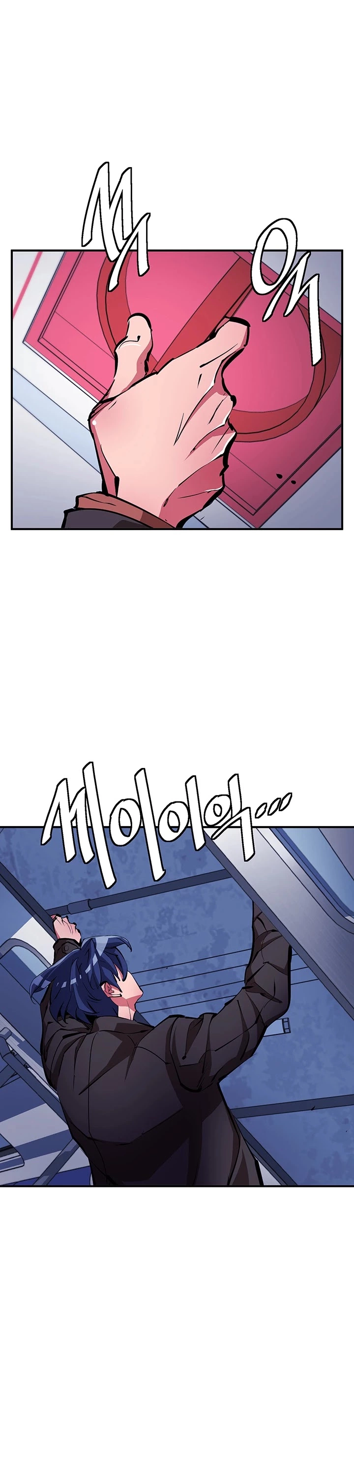 Manga page 14