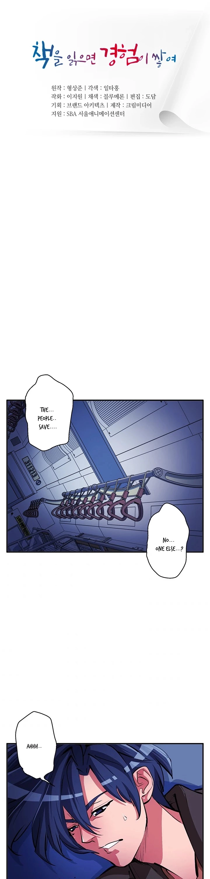 Manga page 2