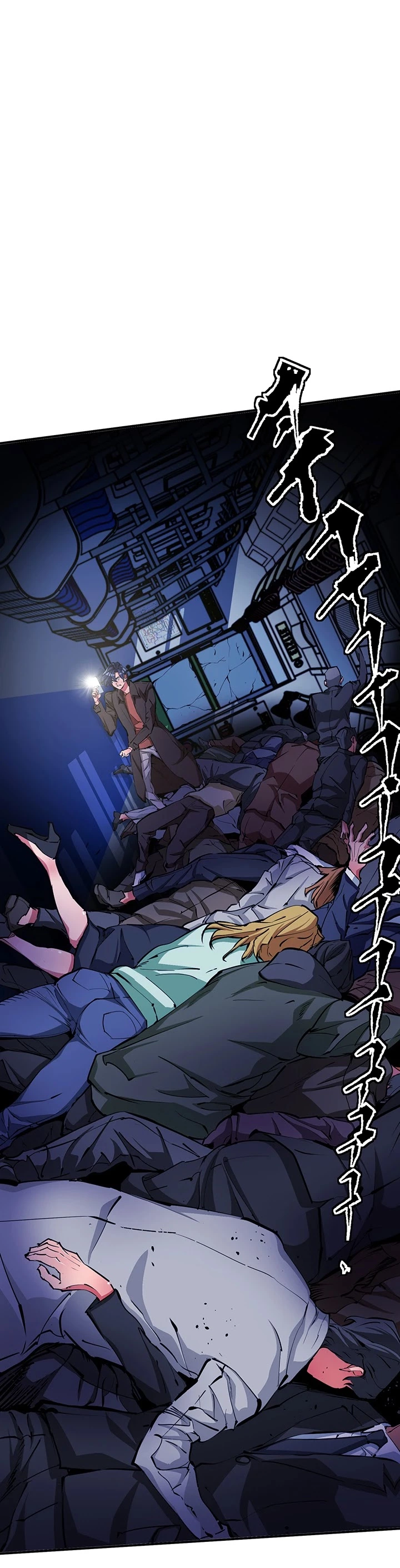 Manga page 7