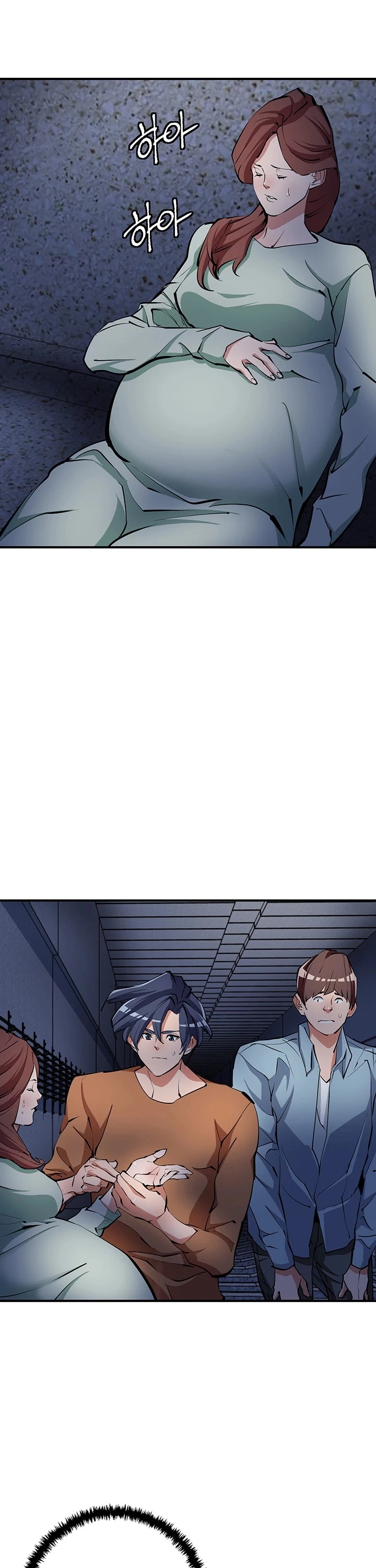 Manga page 17