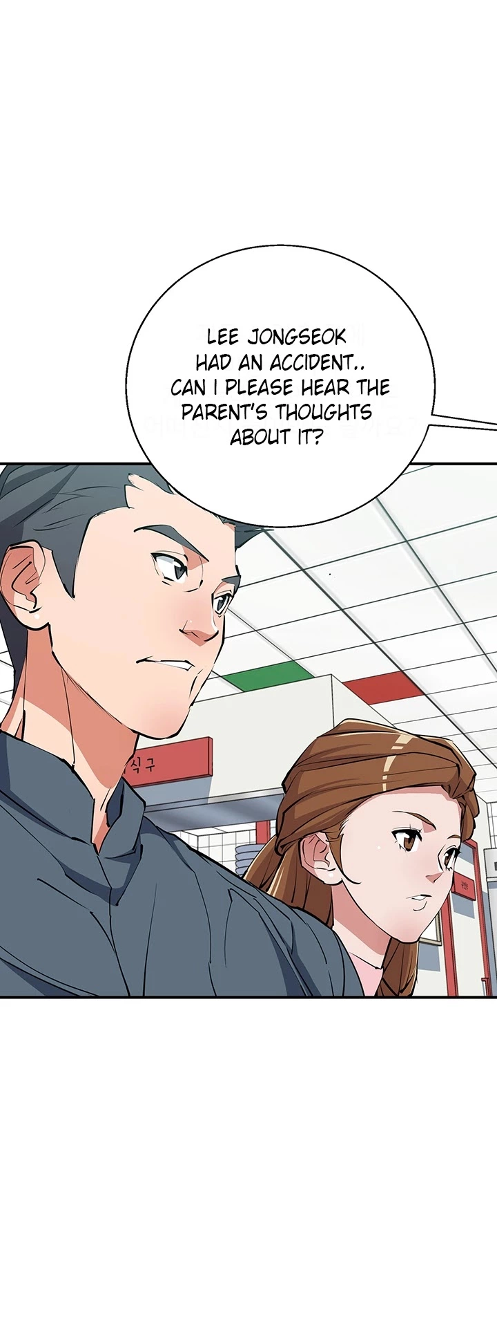 Manga page 15
