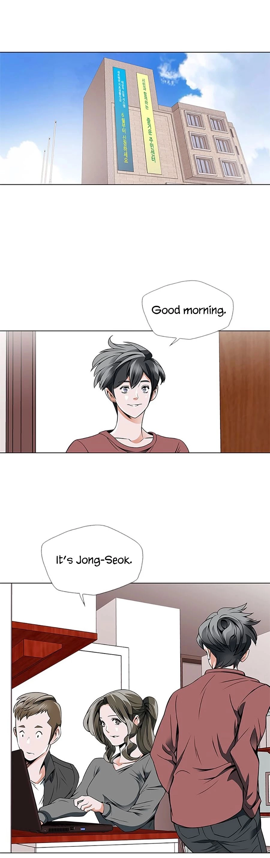 Manga page 12
