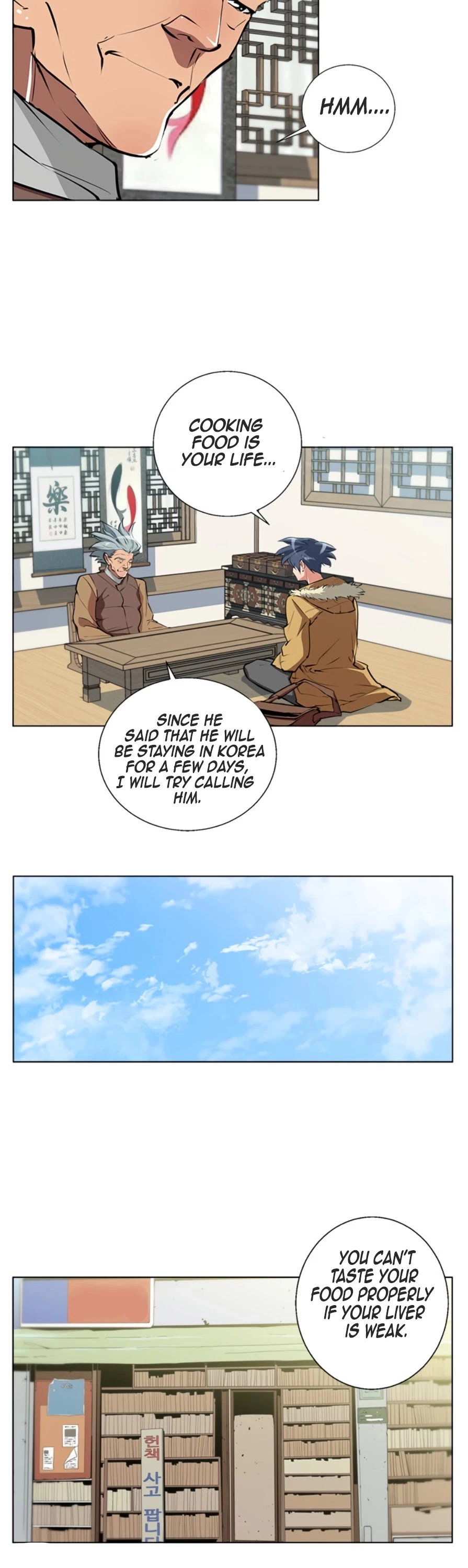 Manga page 21