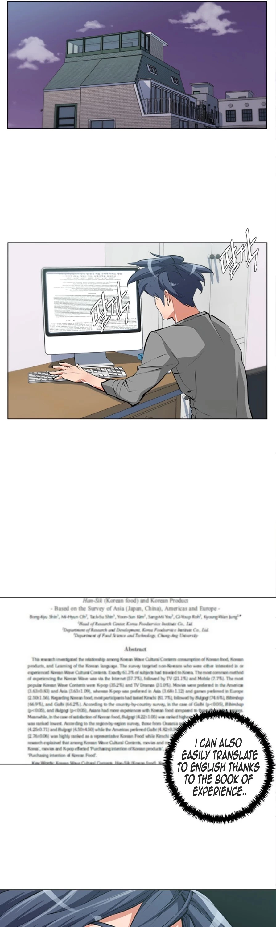 Manga page 27
