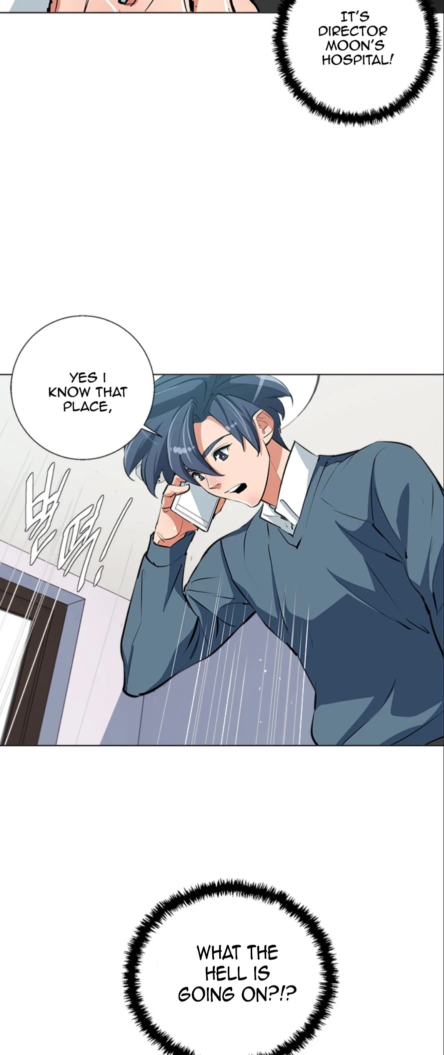 Manga page 24