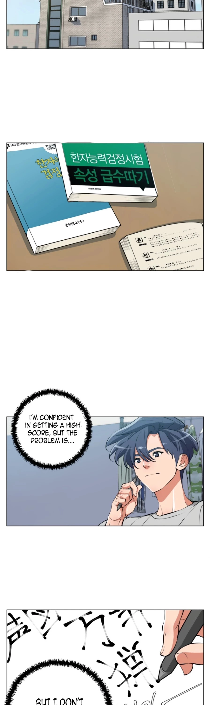Manga page 14