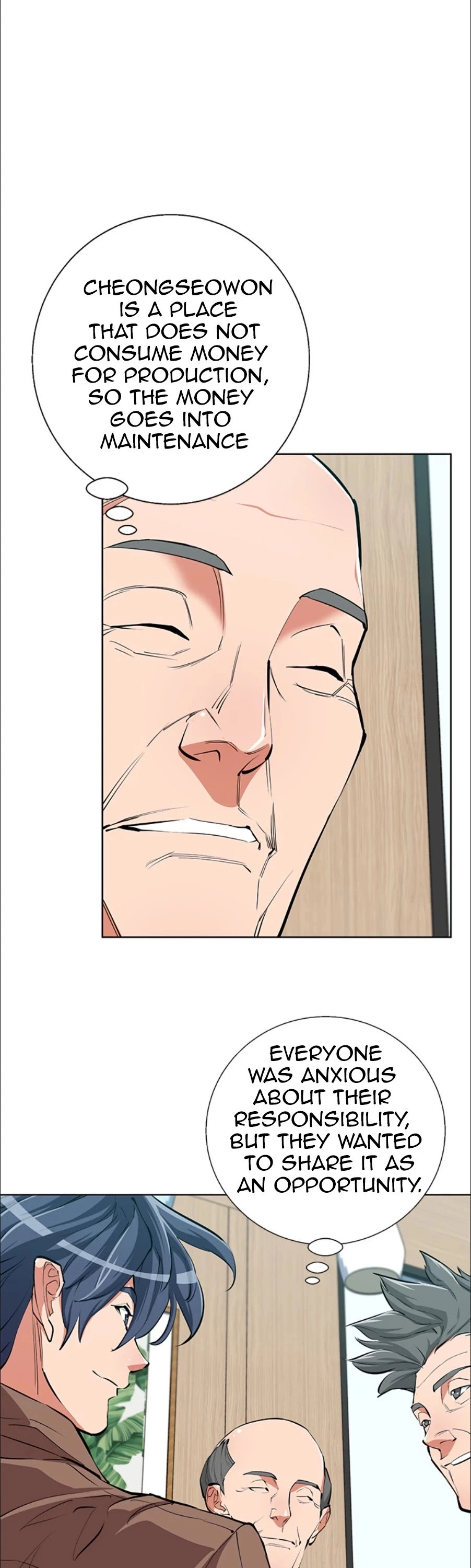 Manga page 17