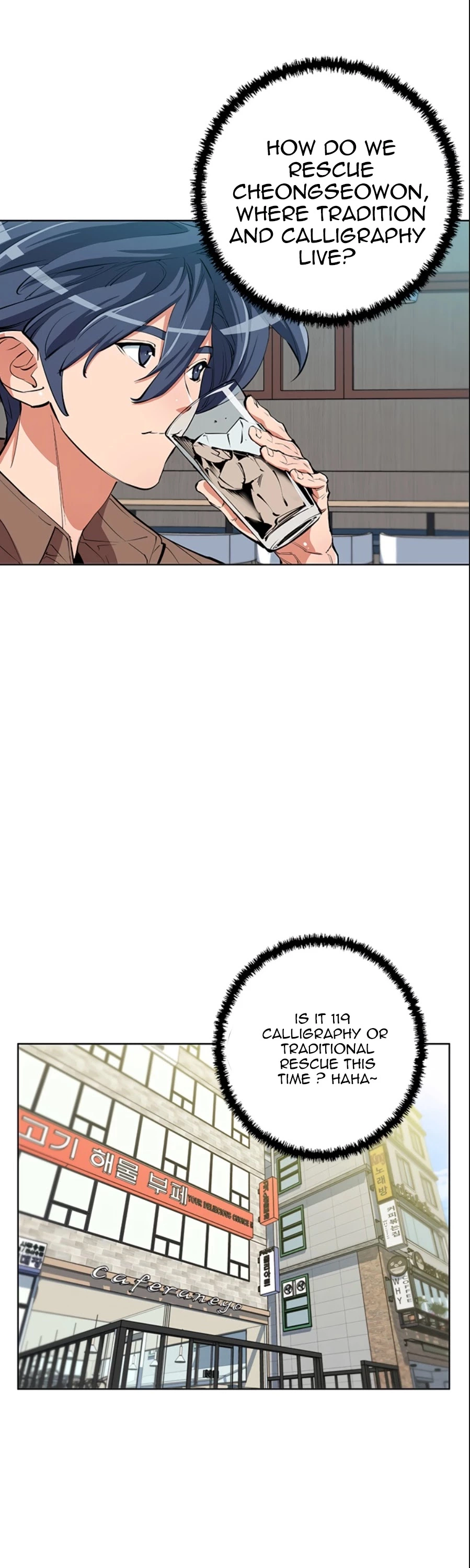 Manga page 23