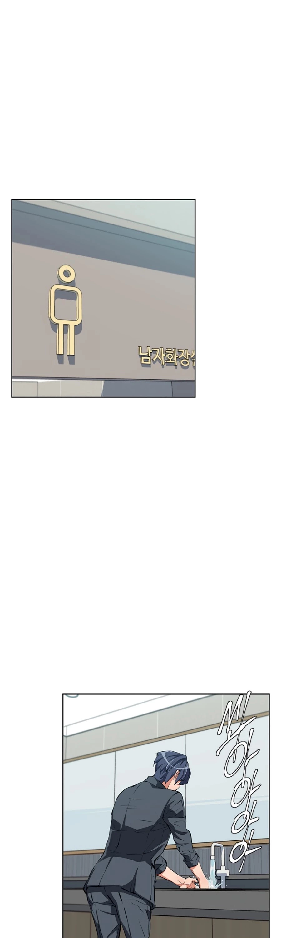 Manga page 38