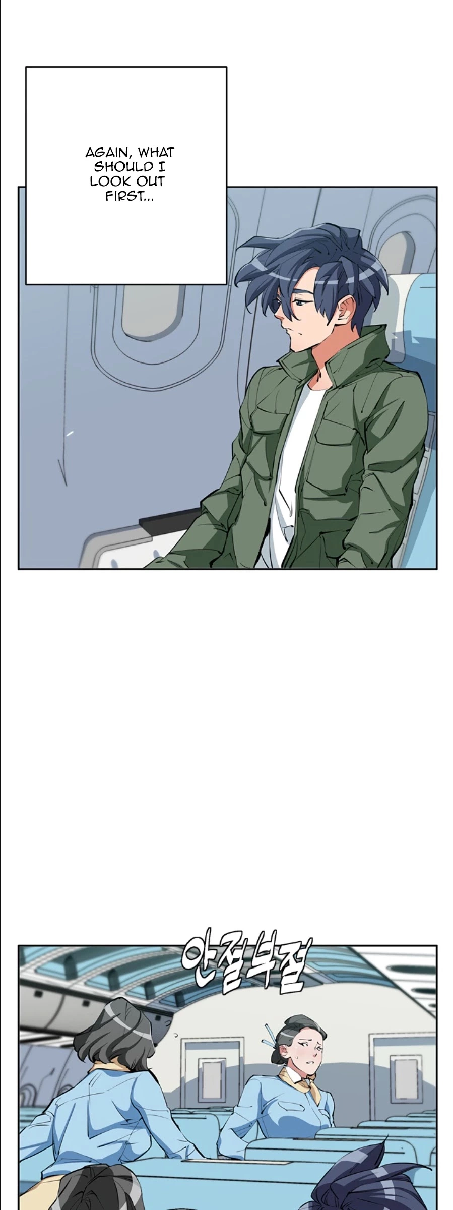 Manga page 29