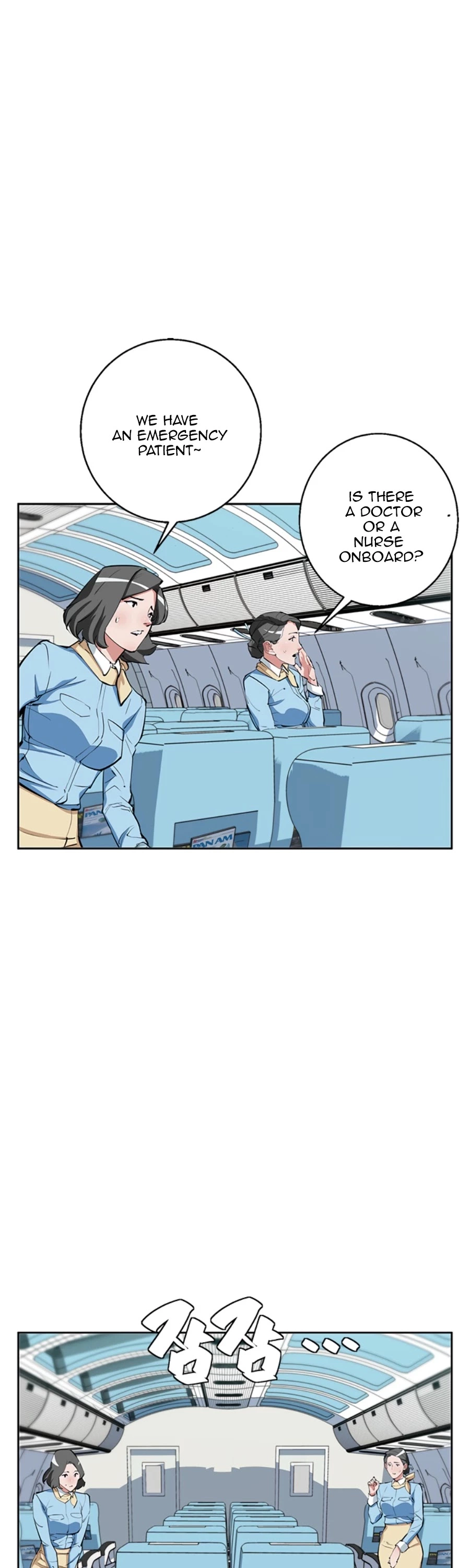 Manga page 31