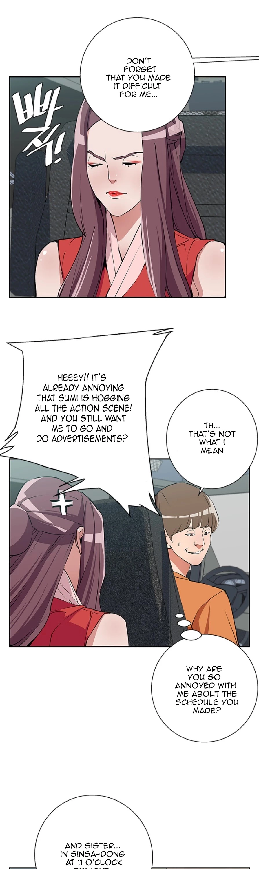 Manga page 18