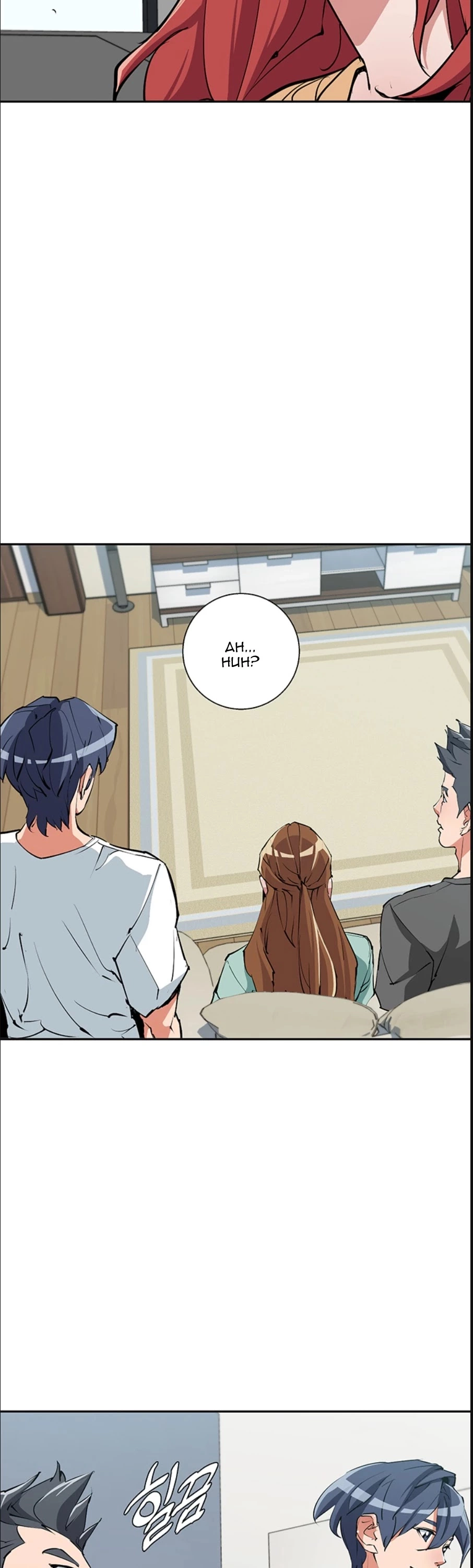 Manga page 23