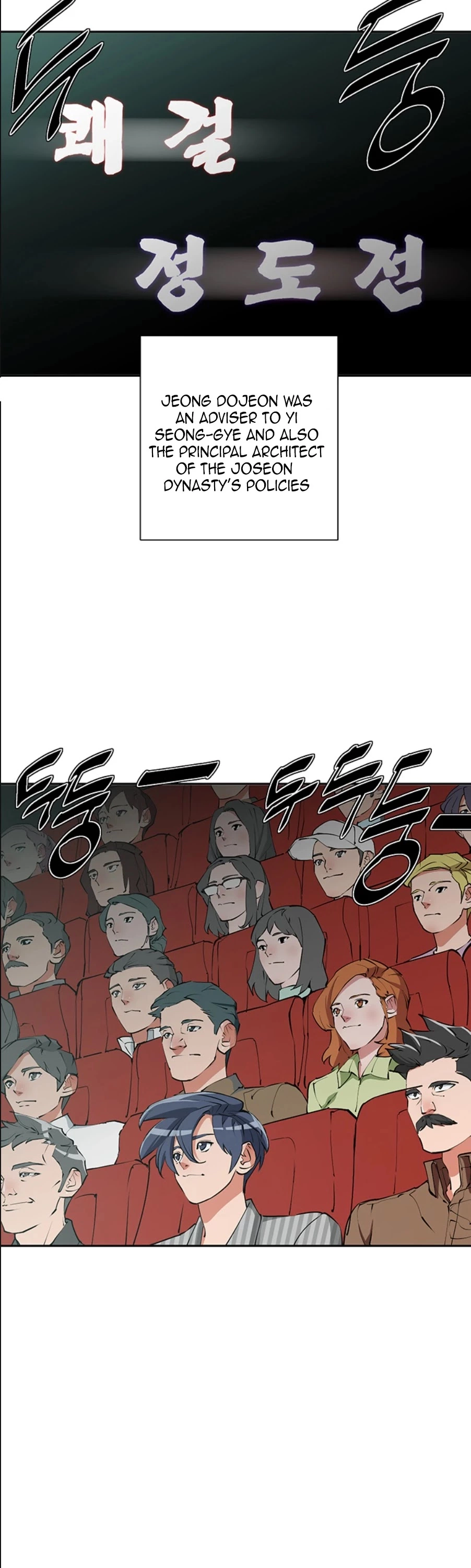 Manga page 2