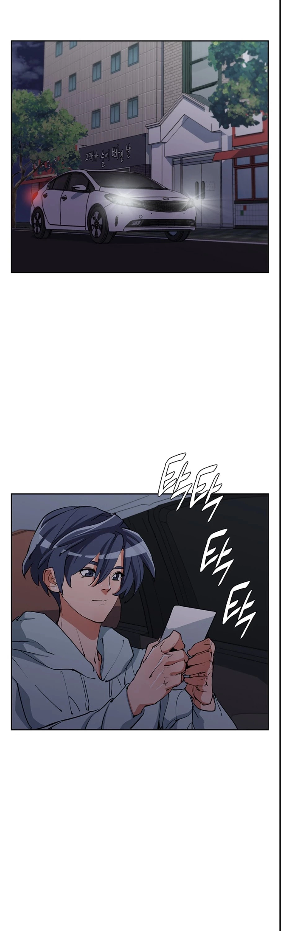 Manga page 27