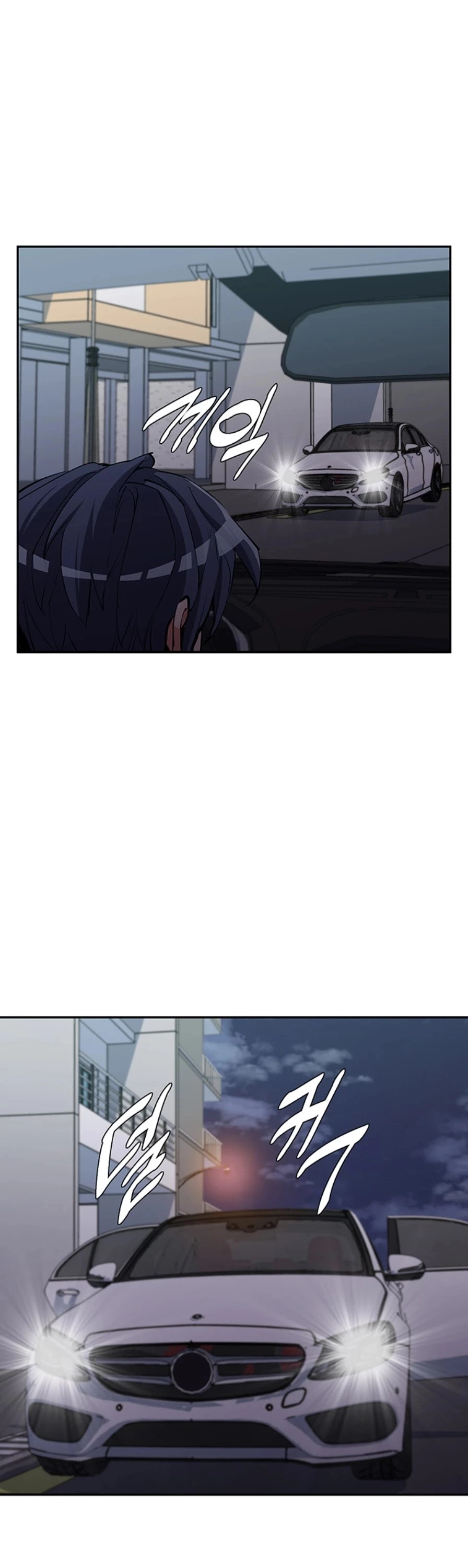 Manga page 33