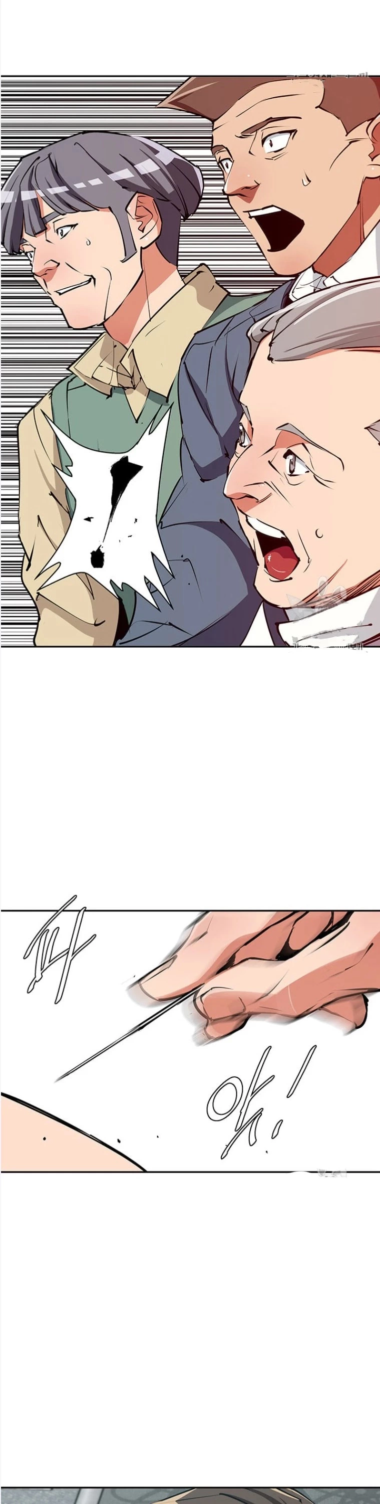 Manga page 2