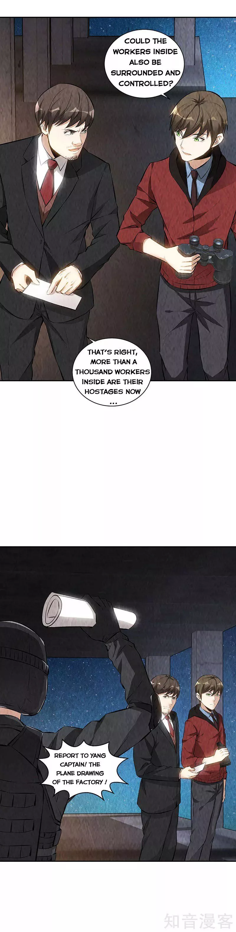 Manga page 17