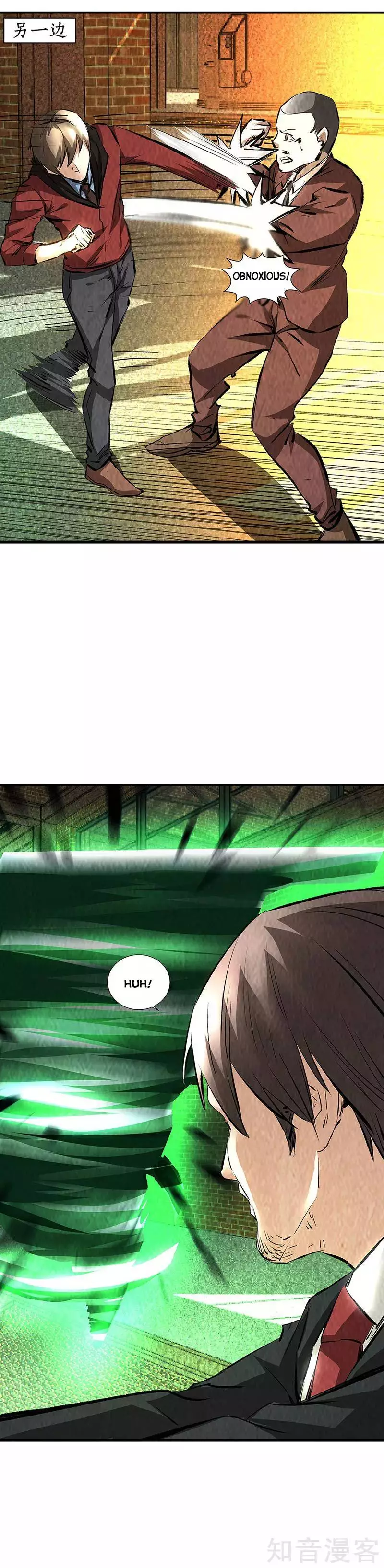 Manga page 13