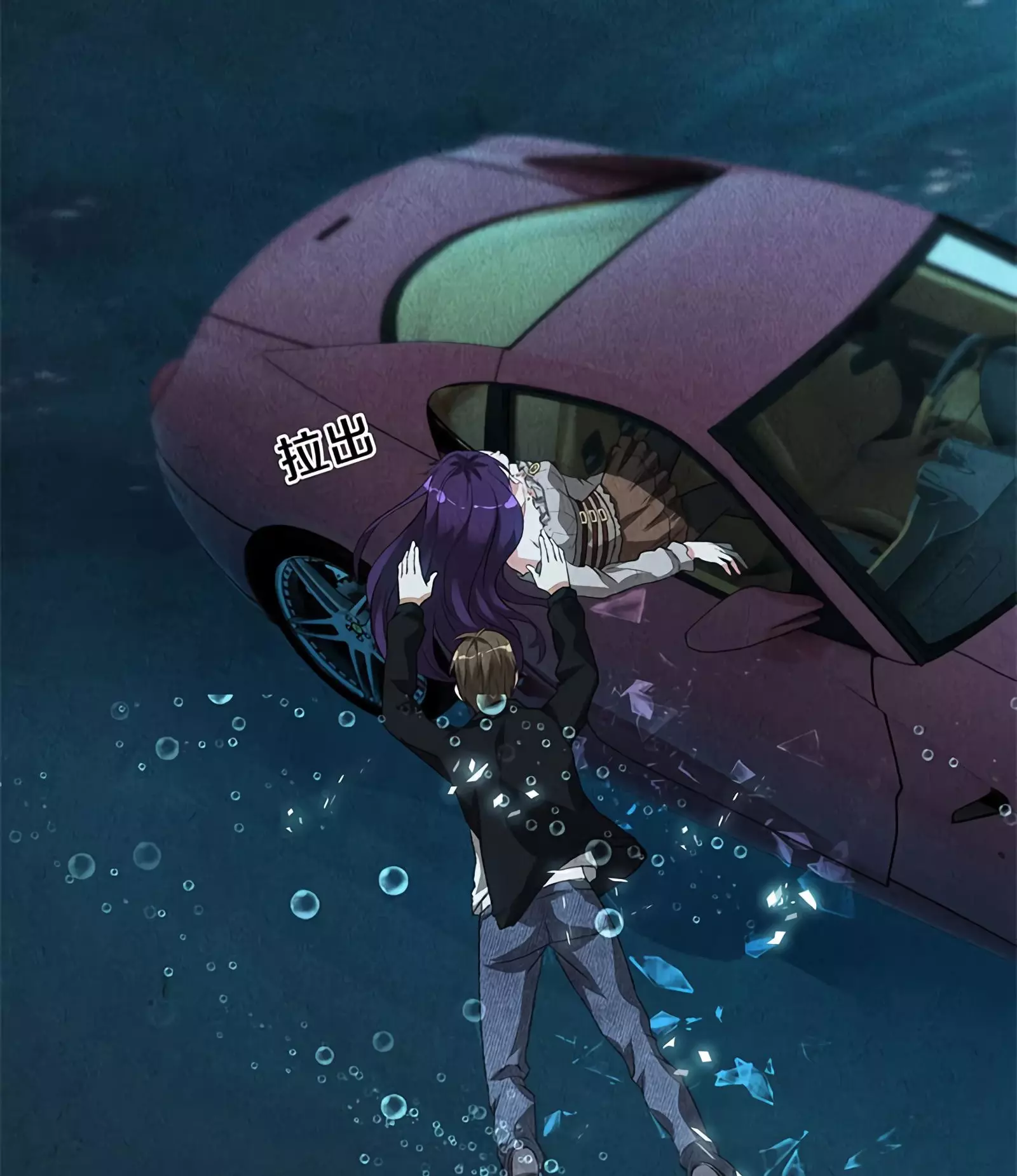 Manga page 46
