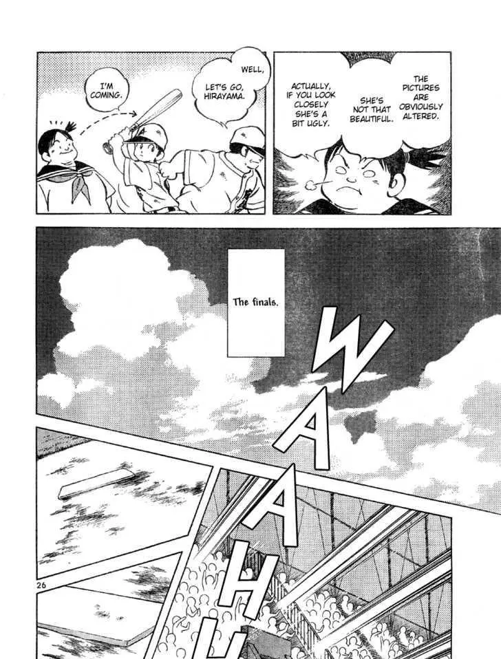 Manga page 25