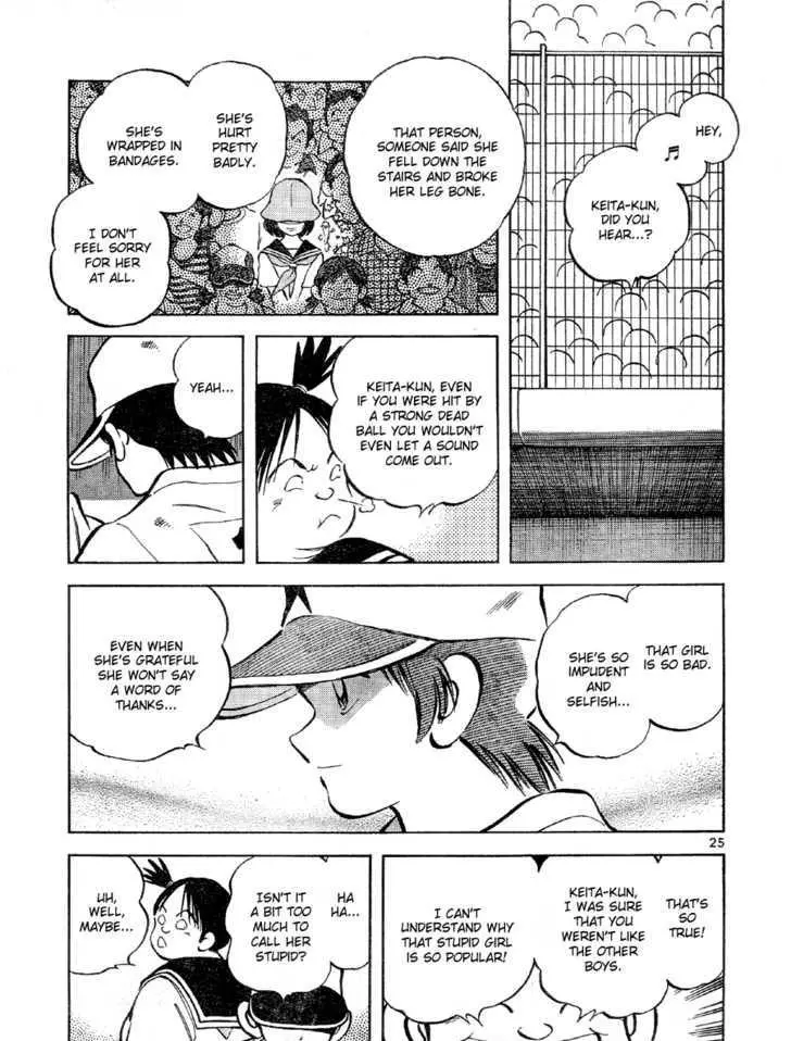 Manga page 24