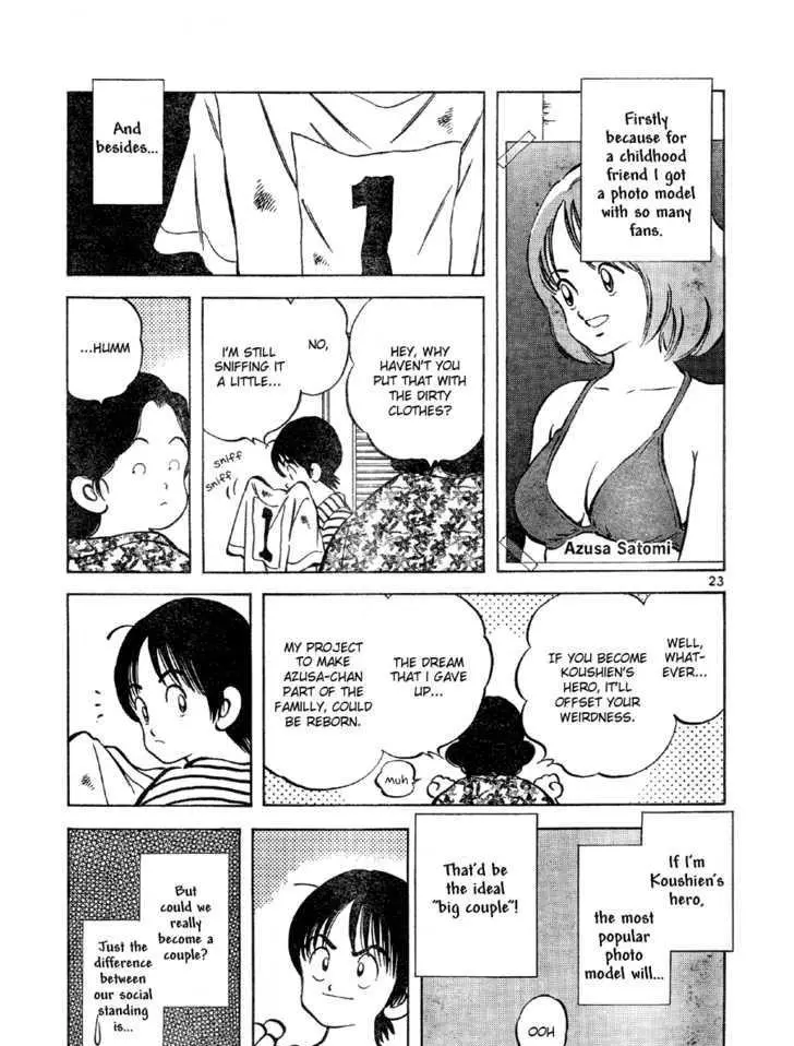 Manga page 22