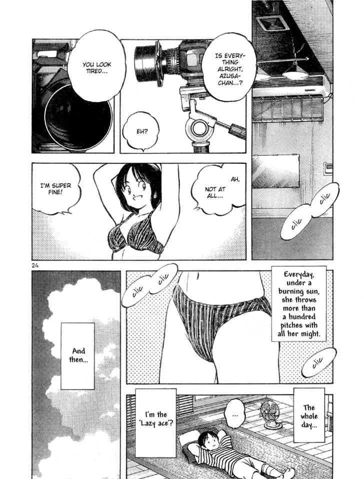 Manga page 23