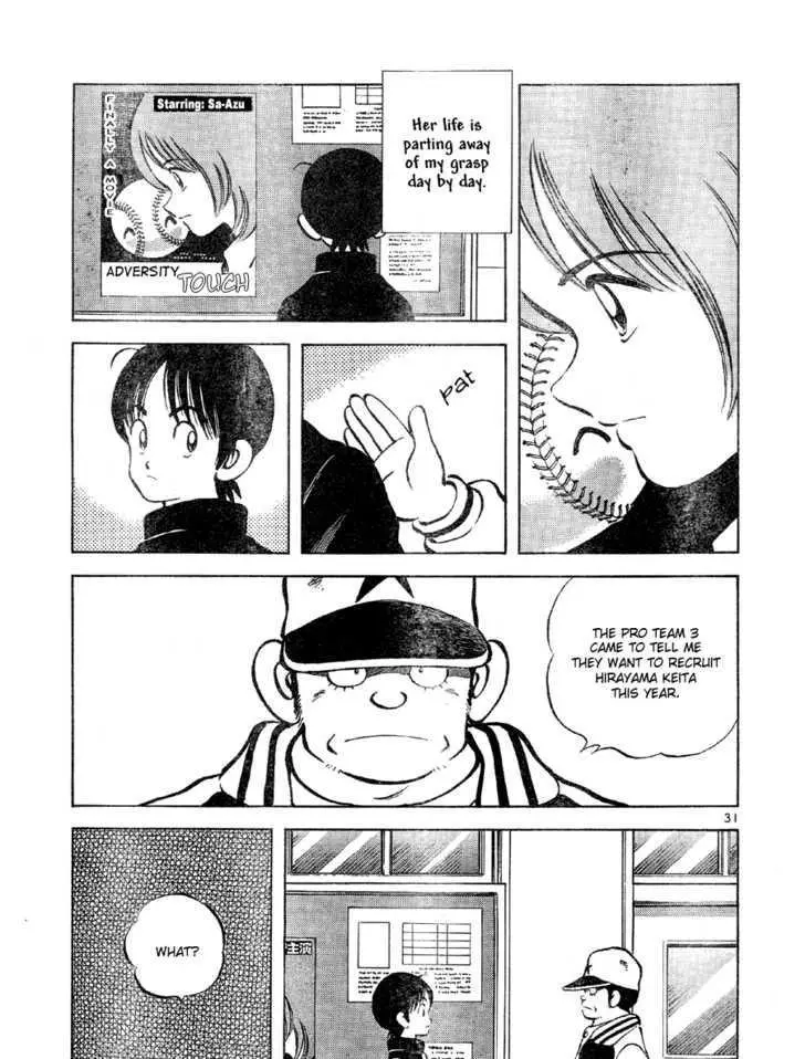 Manga page 30