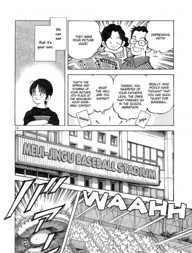 Manga page 13