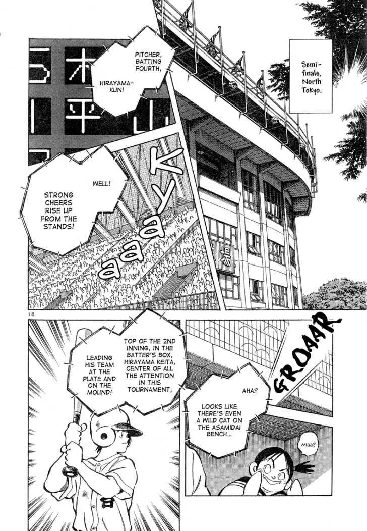 Manga page 17