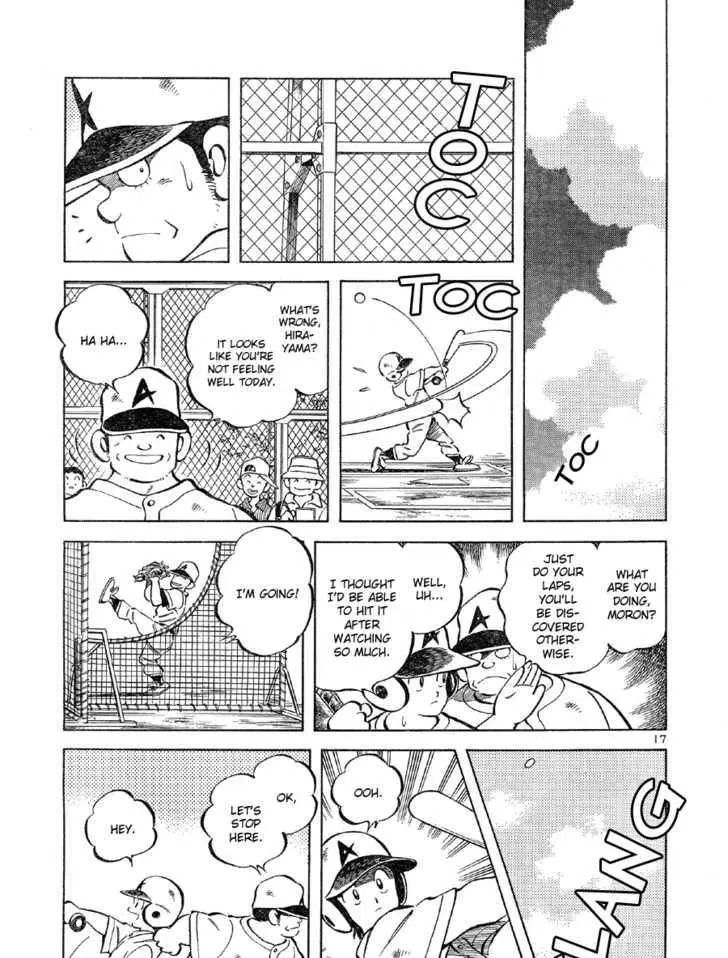 Manga page 16