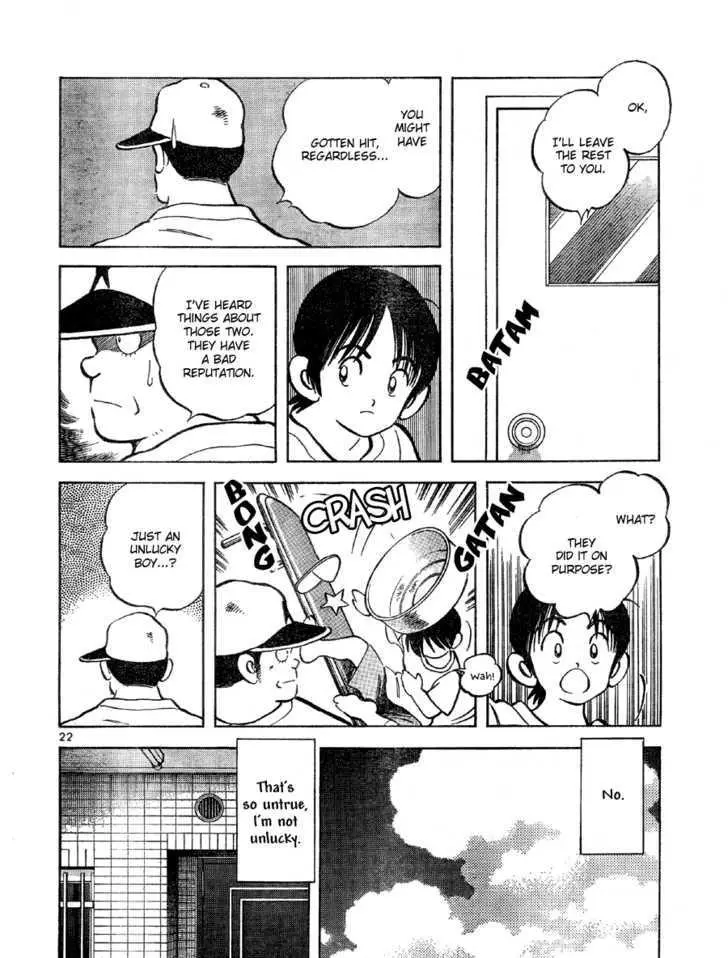 Manga page 21