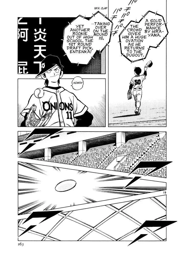 Manga page 18