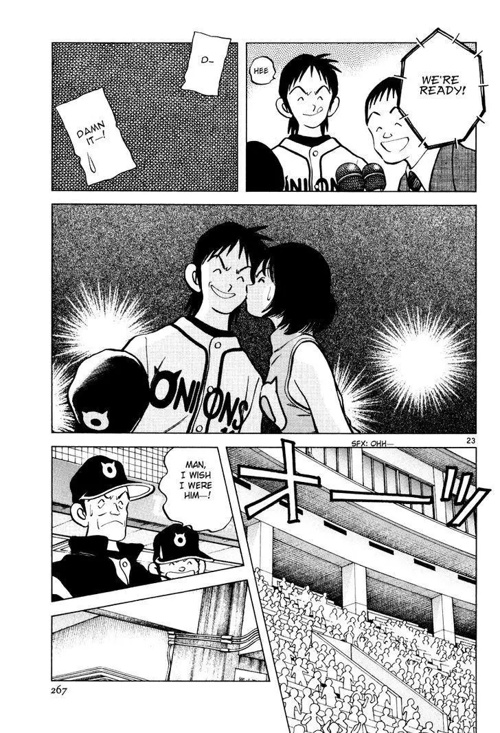 Manga page 22