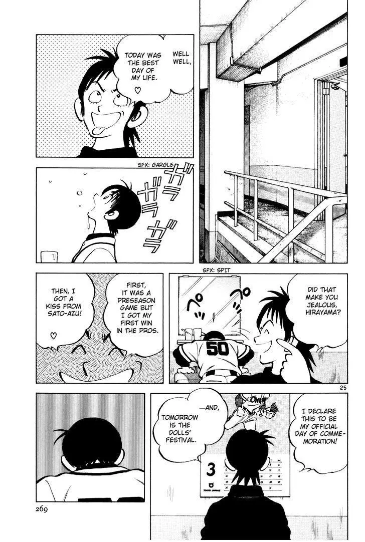 Manga page 24