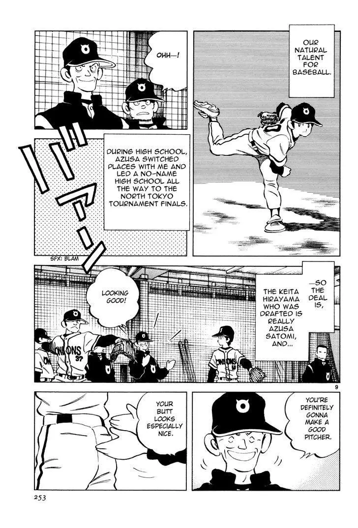 Manga page 8