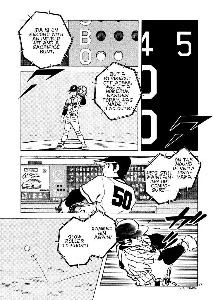 Manga page 16
