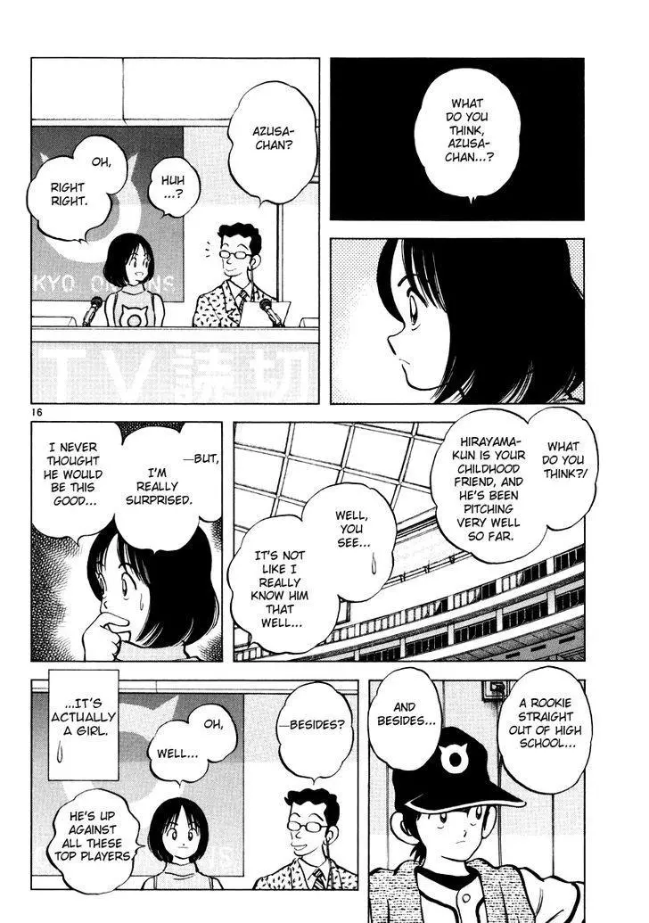 Manga page 15